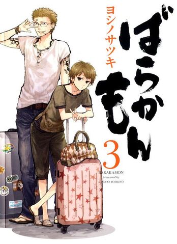 File:Barakamon 3.jpg