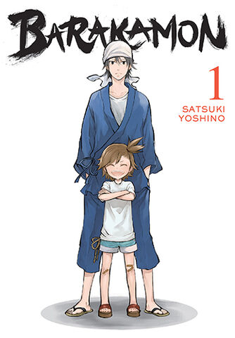 File:Cover 1 Yen Press.jpg