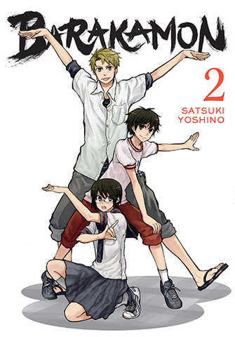 File:Cover 2 YenPress.png