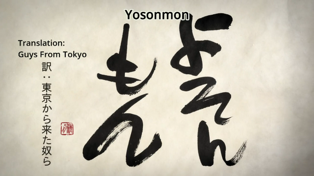 File:EPISODE6.png