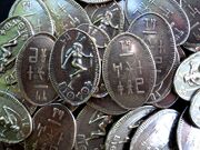 Barsoom Coins