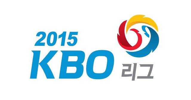 File:2015 KBO League.jpg