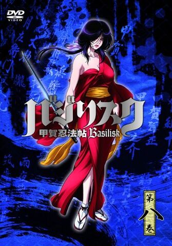 File:DVD8.jpg