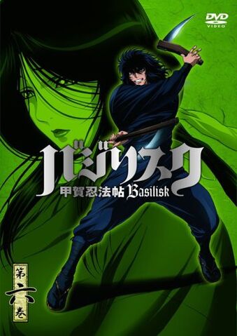 File:DVD6 LE.jpg