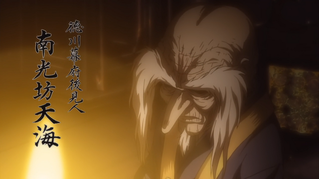File:Tenkai.png