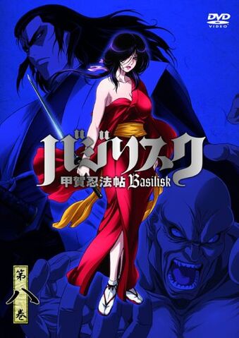 File:DVD8 LE.jpg