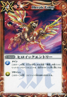 Heroic Entry (722 KB) Heroic Entry