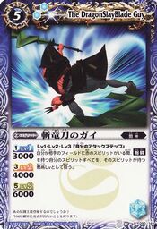 Bladeguy1