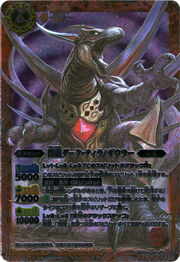 Darktyranno1