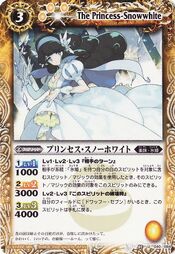 Snowwhite1