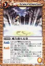 Fullmagicalpowers1