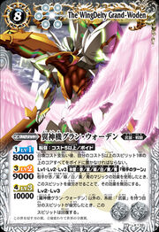 Woden
