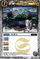 Zugani (109 KB) Zugani
