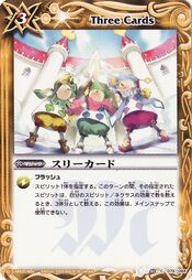 Threecards1