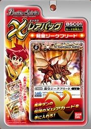 Pic c1 booster
