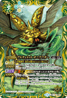 Ultimate-Onikuwaga (208 KB) Ultimate-Onikuwaga