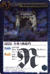 Triumphalarch1