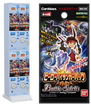 Pic booster-BSC09