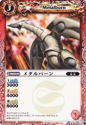 Metalburn1