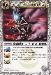 Big-loki1