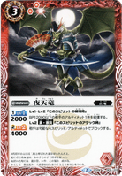 Night Sky Dragon (6.37 MB) Night Sky Dragon