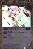 The Angelia Archre (50 KB) The Angelia Archre