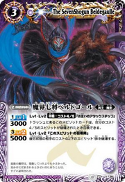 The SevenShogun Beldegaulle