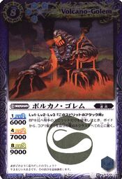 Volcano-golem1