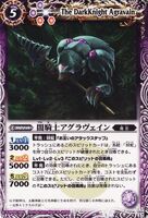 The DarkKnight Agravain (49 KB) The DarkKnight Agravain