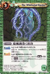 Whirlwindravine1