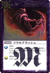 Soulcrash1