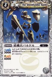 Balder1