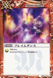 Flamedance1
