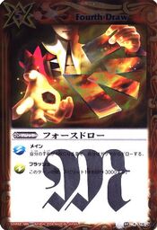 Fourthdraw1
