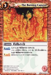 Burningcanyon1