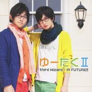 Infuture