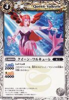 Queen-Valkyrie (56 KB) Queen-Valkyrie