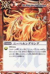 Nibelungen1