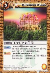 Kingdomofcards1