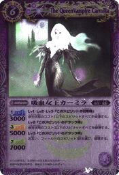 Carmilla1