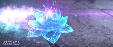 File:Buddha's Fury Flame Lotus.jpg