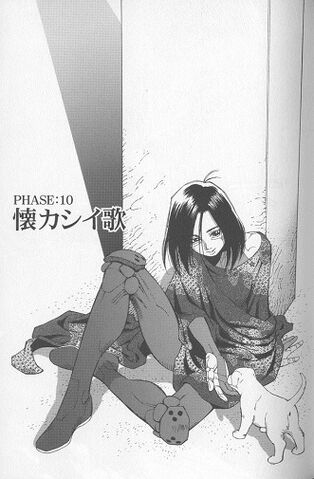 File:Phase 10 title page.jpg