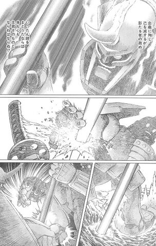 File:Gunnm AS 257 Sojutsu.jpg