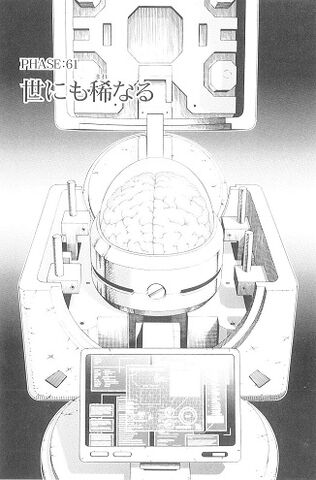 File:Phase 61 title page.jpg