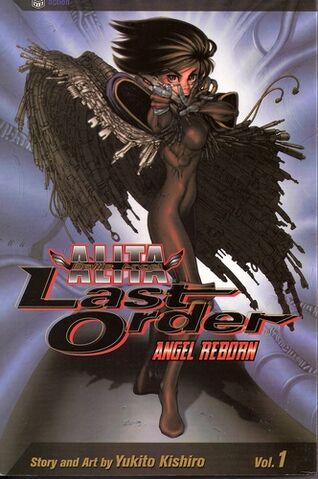 File:Angel Reborn cover.jpg