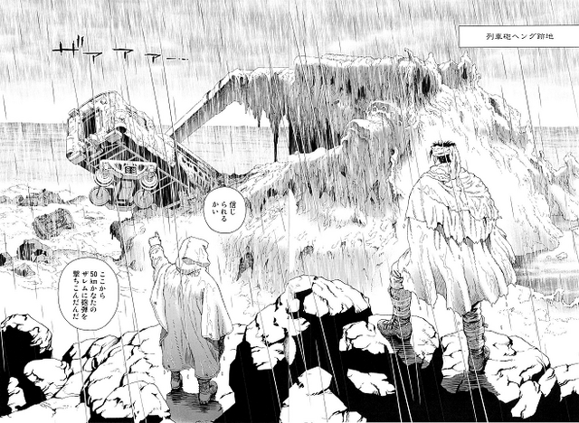 File:BAALO118 52-53 Heng.png