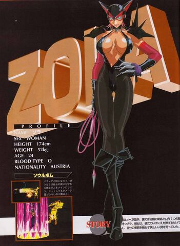 File:17.zola.jpg