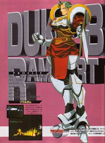 File:Duke bat3.jpg