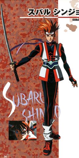 File:Subaru.jpg