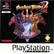 Battle-arena-toshinden-PSX